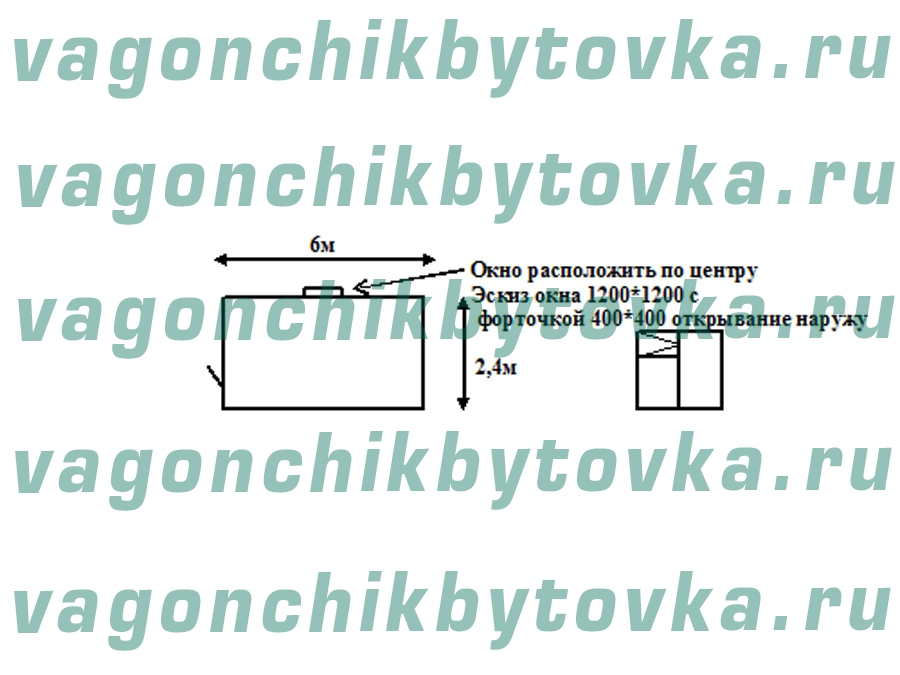 БК 6м для ремонтных работ